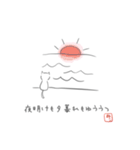 あしたうごくねこ（個別スタンプ：37）