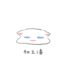 あしたうごくねこ（個別スタンプ：40）