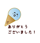 出会った日からOK、心は温かいアイスstamp（個別スタンプ：7）