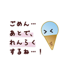 出会った日からOK、心は温かいアイスstamp（個別スタンプ：23）