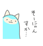 いつものゆるねこ（個別スタンプ：10）