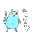 いつものゆるねこ（個別スタンプ：16）