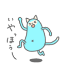 いつものゆるねこ（個別スタンプ：20）