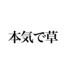 そこそこ煽れるスタンプ2（個別スタンプ：2）