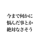 そこそこ煽れるスタンプ2（個別スタンプ：8）