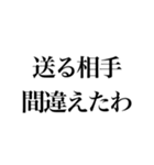 そこそこ煽れるスタンプ2（個別スタンプ：10）