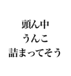 そこそこ煽れるスタンプ2（個別スタンプ：21）