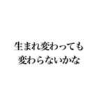 そこそこ煽れるスタンプ2（個別スタンプ：32）
