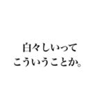 そこそこ煽れるスタンプ3（個別スタンプ：1）