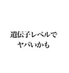 そこそこ煽れるスタンプ3（個別スタンプ：2）