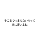 そこそこ煽れるスタンプ3（個別スタンプ：3）