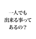 そこそこ煽れるスタンプ3（個別スタンプ：5）