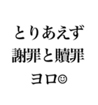 そこそこ煽れるスタンプ3（個別スタンプ：7）