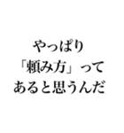 そこそこ煽れるスタンプ3（個別スタンプ：10）
