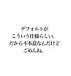 そこそこ煽れるスタンプ3（個別スタンプ：13）