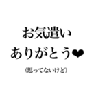 そこそこ煽れるスタンプ3（個別スタンプ：14）