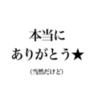 そこそこ煽れるスタンプ3（個別スタンプ：15）