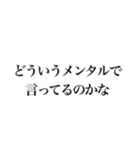そこそこ煽れるスタンプ3（個別スタンプ：21）
