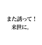 そこそこ煽れるスタンプ3（個別スタンプ：23）