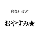そこそこ煽れるスタンプ3（個別スタンプ：26）