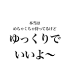 そこそこ煽れるスタンプ3（個別スタンプ：27）