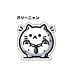 たまねこ営業マン（個別スタンプ：10）