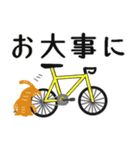 自転車とねこ（個別スタンプ：8）