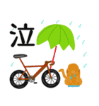 自転車とねこ（個別スタンプ：18）