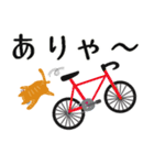 自転車とねこ（個別スタンプ：32）