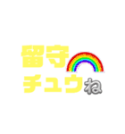 チュウね 16の日常（個別スタンプ：16）