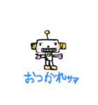 ロボ⭐︎ロボットのスタンプ（個別スタンプ：1）