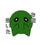 エイリアンちゃん（個別スタンプ：1）