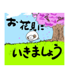 まんまるひつじ「ぴー」の一年（個別スタンプ：6）