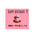お誕生日おめでとう2（個別スタンプ：5）