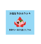 お誕生日おめでとう2（個別スタンプ：6）