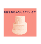 お誕生日おめでとう2（個別スタンプ：8）
