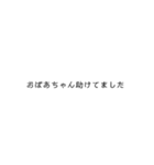 寝坊しました。（個別スタンプ：4）