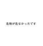 寝坊しました。（個別スタンプ：7）