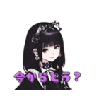 夜職かわいい女子（個別スタンプ：1）