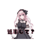 夜職かわいい女子（個別スタンプ：5）