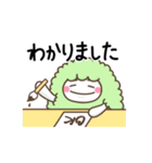 ずんだもちといっしょ（個別スタンプ：8）