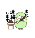 ずんだもちといっしょ（個別スタンプ：12）