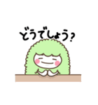 ずんだもちといっしょ（個別スタンプ：19）