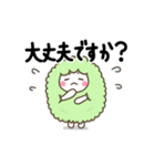 ずんだもちといっしょ（個別スタンプ：21）