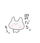 うさぎっぽいカナ。推活オタク（個別スタンプ：37）