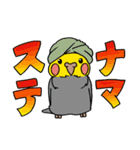 自由なオカメインコ Re（個別スタンプ：33）