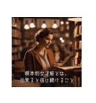 【映画チック】日常と名言（個別スタンプ：26）