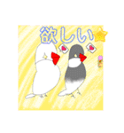 ピヨちゃんとピーちゃんのスタンプ(文鳥)3（個別スタンプ：19）