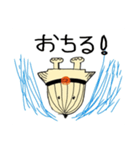 ずんどうどり（個別スタンプ：3）