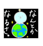 たこぽん星人（個別スタンプ：30）